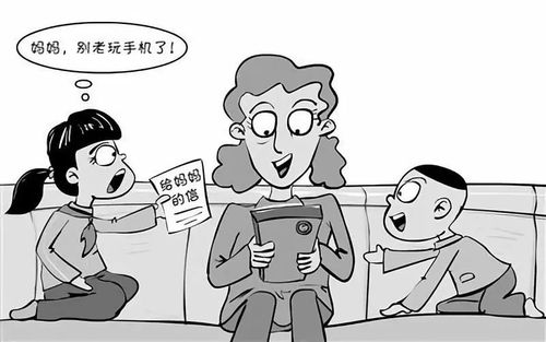 家长也要少玩手机漫画的启示？如何合理使用手机500字