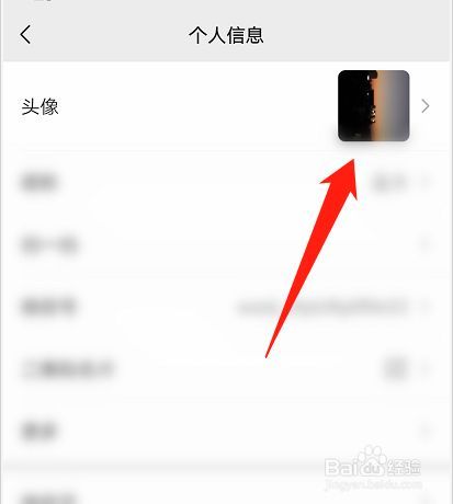 怎么更换微信头像和昵称？如何改变微信中的头像