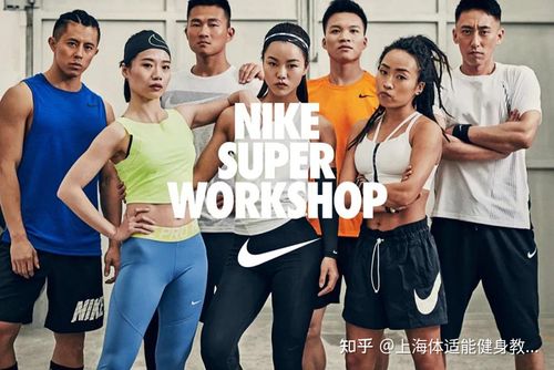 哪里能买到正规体能服？nike超级健身盛典如何报名