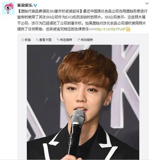 sm和鹿晗和解是不是就代表鹿晗要回到exo？sm鹿晗官司结果如何