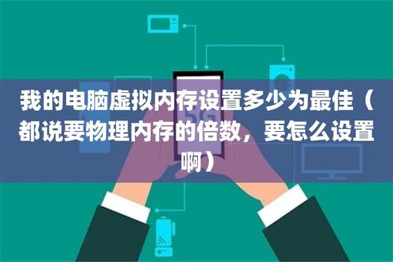 计算机物理内存备用占比过高正在使用和以修改内存过少，可以0，求减小备用的解决办法？如何清空电脑内存