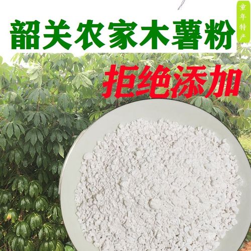 木薯没有浸泡直接煮了可以吃吗？如何让木薯粉食品无毒