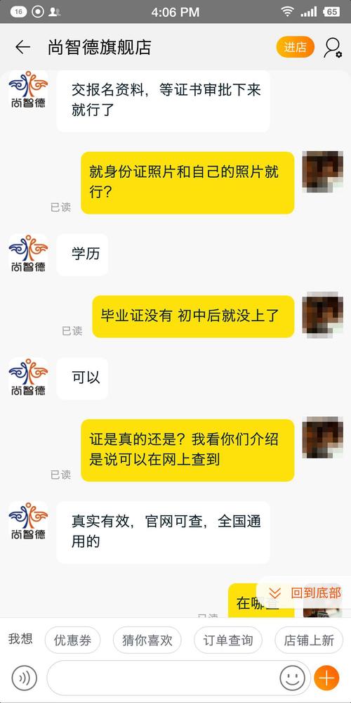 淘宝网上买海外东西还需要提供身份证号吗？如何拒绝海外代购