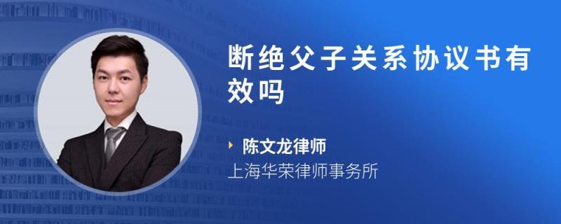 如何解除与父母之间的父子母子关系!这程序应该怎样办理？如何解除继父子之间的关系