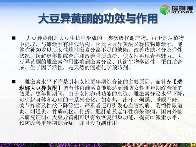 豆中之王是什么？如何去除豆中的异黄酮