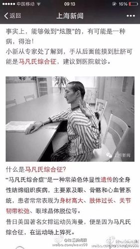 马凡氏综合征保险赔付吗？如何确诊是不是马凡