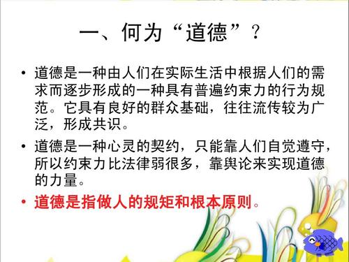 在生活中如何践行优秀道德？如何成为道德自觉的人