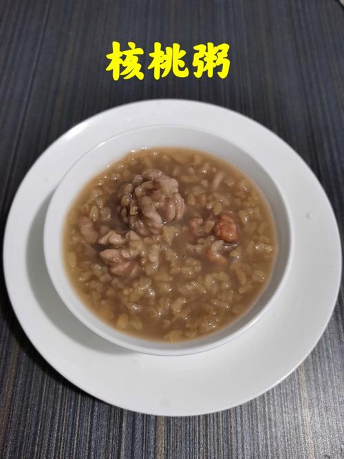 生核桃煮粥怎么煮？核桃如何煲粥