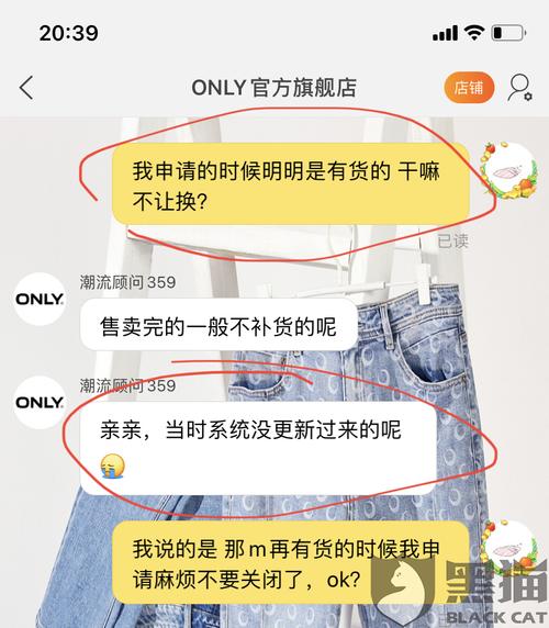 only女装是七天无理由退款吗？Only的衣服如何退货