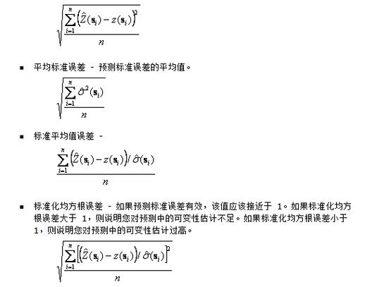 标准误差如何计算？标准误差如何计算