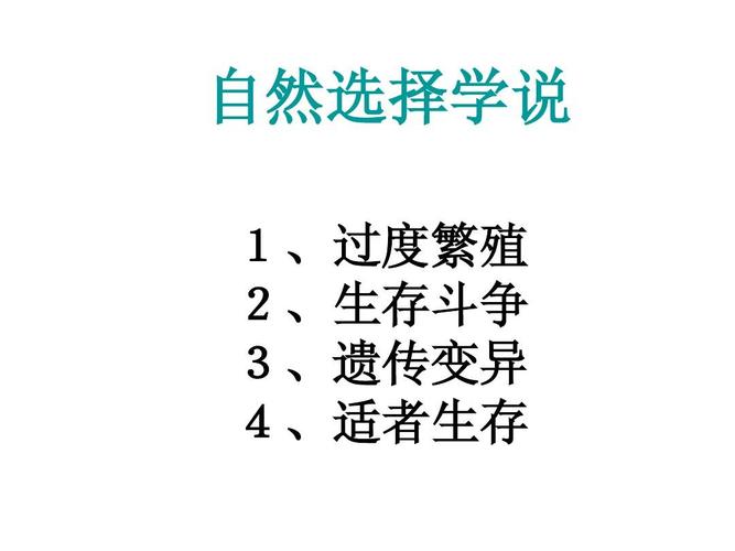 自然生物的繁衍方式？如何自然吐