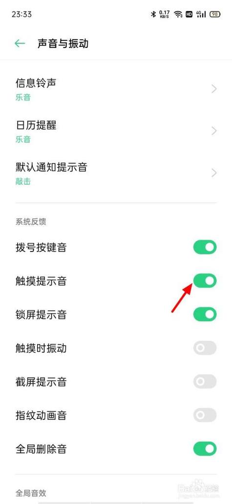 oppo手机视频时怎么切换成外音？如何将音乐变成视频打开