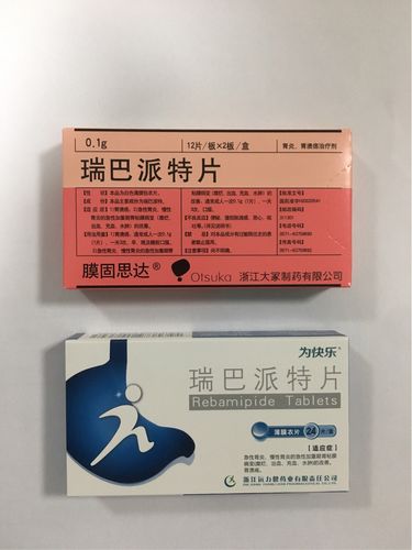 瑞巴派特片医保报销吗？胃胀隐痛吃瑞巴派特片如何