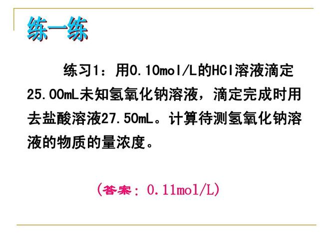 1mol/l盐酸溶液怎样配置？1 1盐酸溶液如何配制