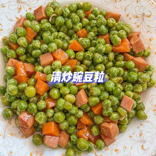 素炒豌豆粒怎么炒好吃？如何炒豌豆粒