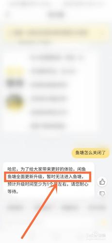 闲鱼引流小技巧和方法？闲鱼如何不受鱼塘限制