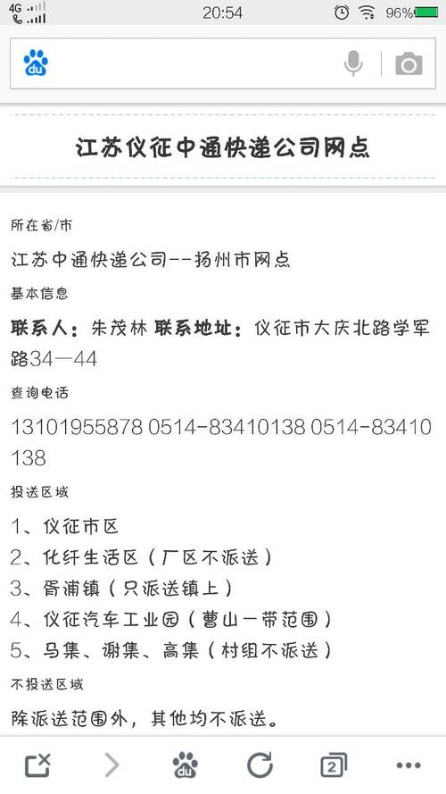 谁知道邮寄衣服怎么邮寄。谢谢。告诉我一声？新衣服如何国际快递