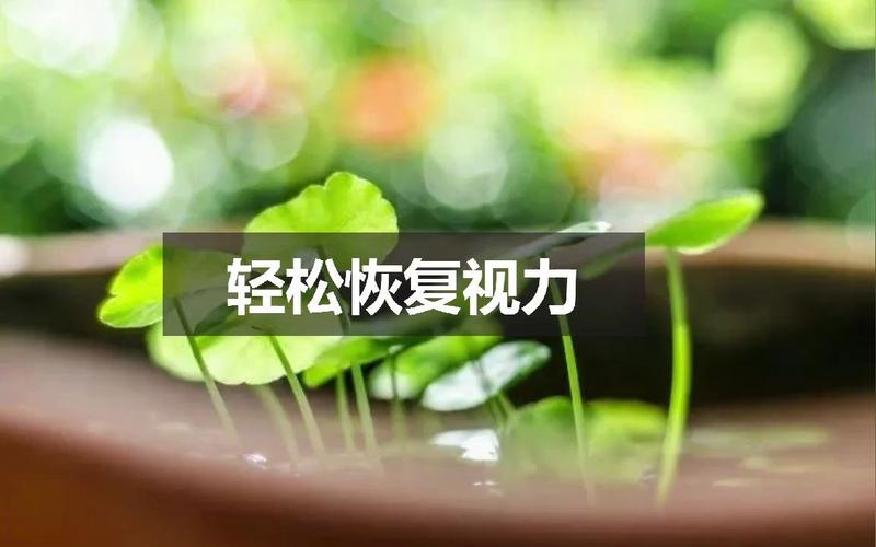 治疗近视有哪些方法？眼晴近视如何治疗