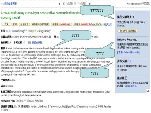 sci数据库的三种检索方式？sci数据库如何详细检索