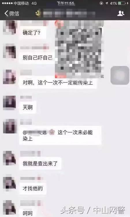 电视剧，宝贝qq得艾滋病了吗?为什么陈qq会有艾滋病症状？qq上如何做爱