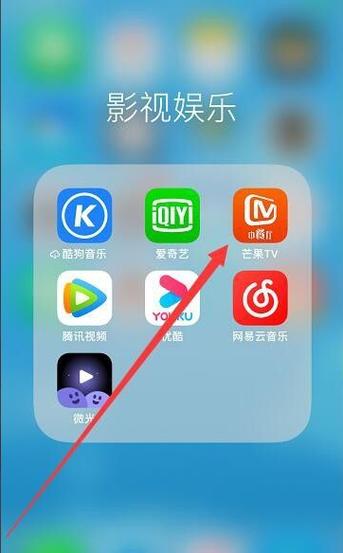 芒果云机顶盒怎么下载APP？如何下载旧版本的芒果家