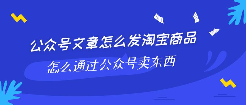 淘宝怎么卖二手书？淘宝如何卖二手东西