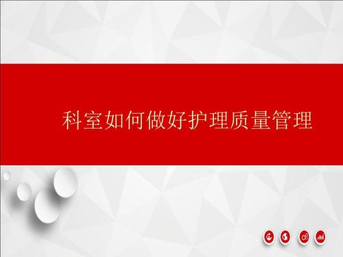 护理质量管理6种方法？门诊如何做好优质护理