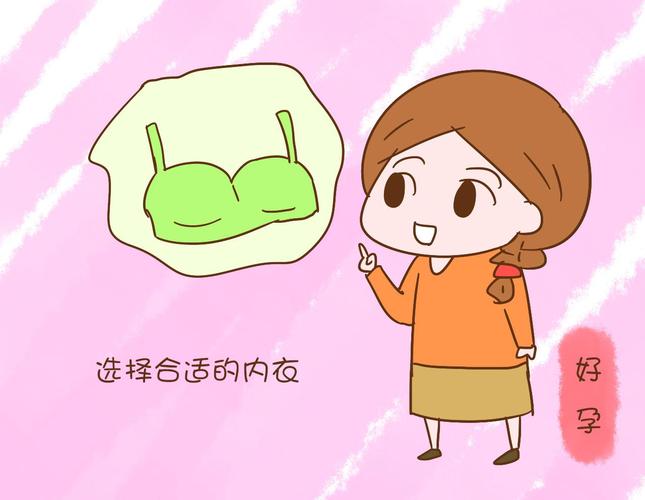 胸发育了怎么跟妈妈说？如何让女儿胸部发育好 好大夫