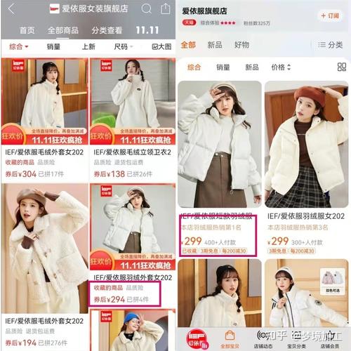 淘宝上卖衣服的店家一般都是去哪里拿货的？如何进货服装