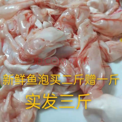 鱼泡能冷冻多久？鱼泡如何保存