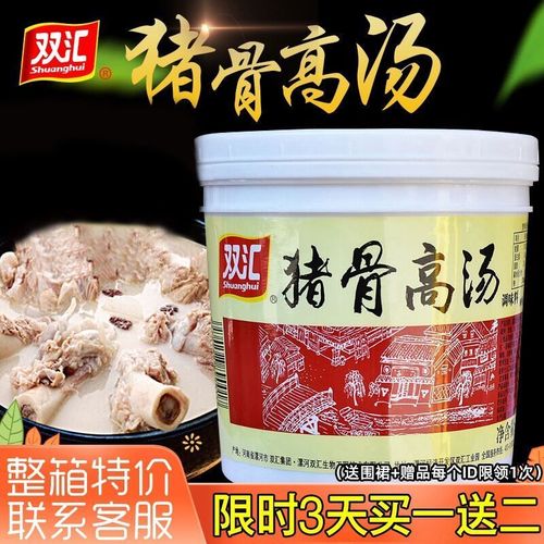 猪骨汤膏使用方法？猪骨膏如何使用