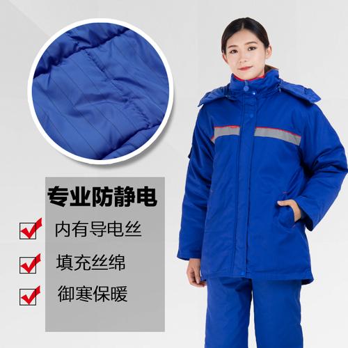 纯棉工作服到底能不能防静电？棉服如何避免静电