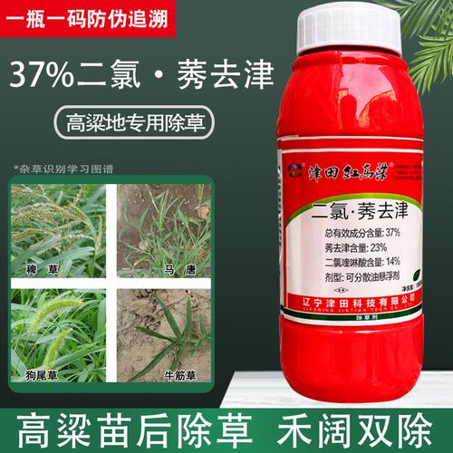 怎样解除乙莠水药害？如何解毒除草剂