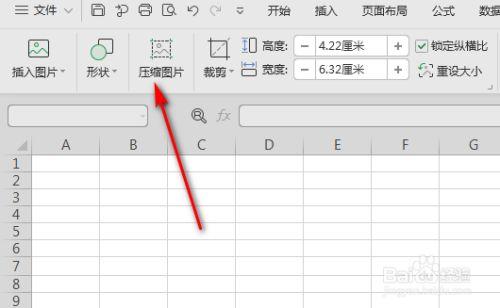 wps表格图片内存太大怎么变小？如何把照片内存变小