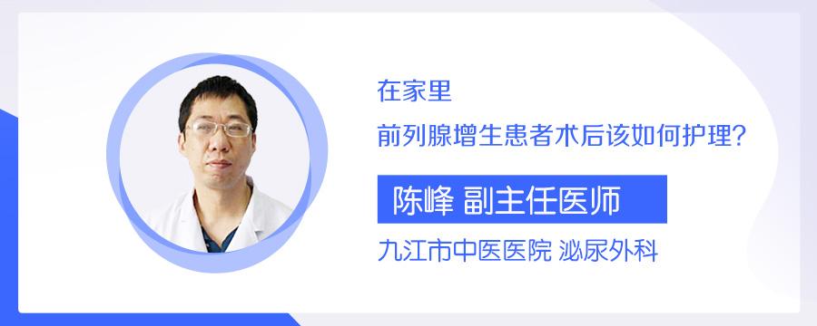 慢性前列腺炎应该看中医还是西医？前列腺检查如何挂号