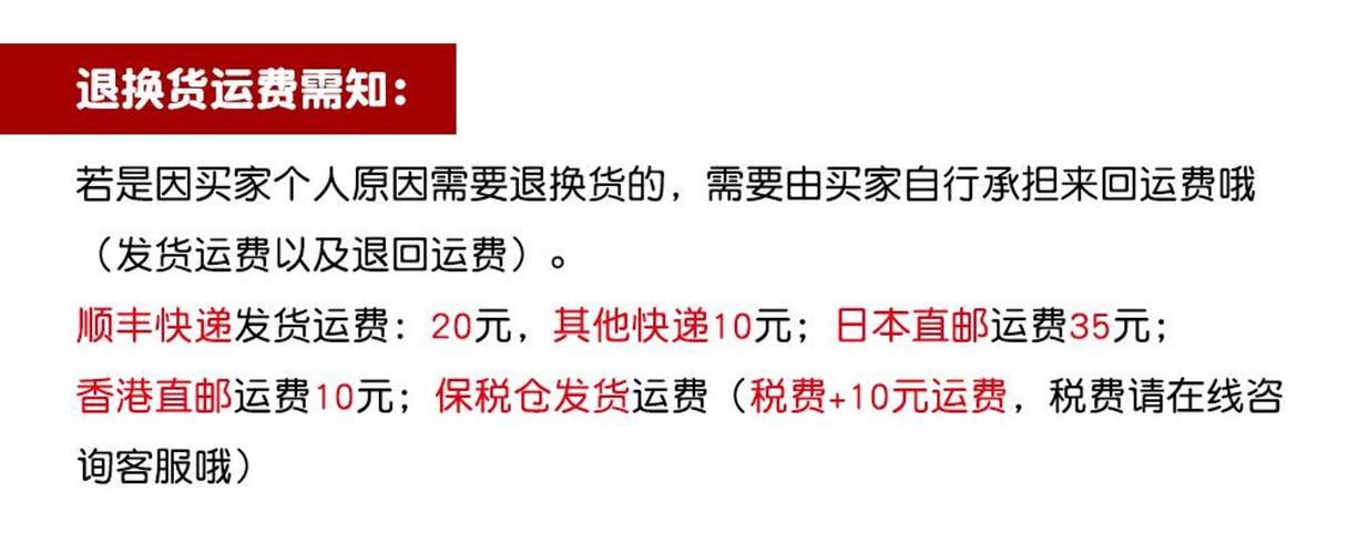 请问从日本东京邮寄物品到中国上海，什么东西要交关税？电器入关如何交税