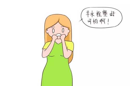 如何预防产妇发生羊水栓塞？孕妇如何避免羊水早破