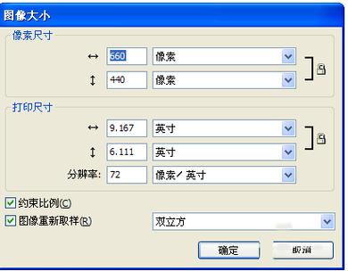 有什么软件可以将看不清楚的图片还原？如何把失去焦距的相片修改