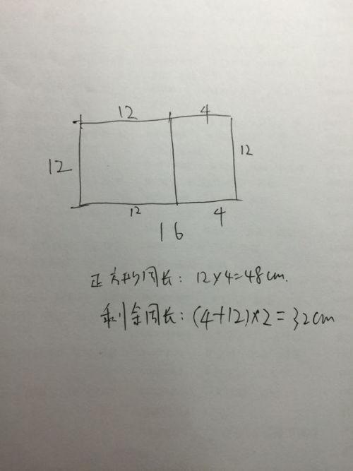 12厘米周长怎么算？周长12厘米如何