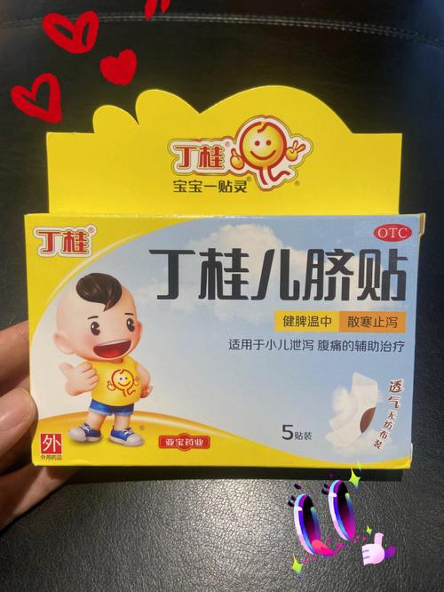 宝宝积食贴丁桂儿脐贴有用吗？如何自制积食肚脐贴