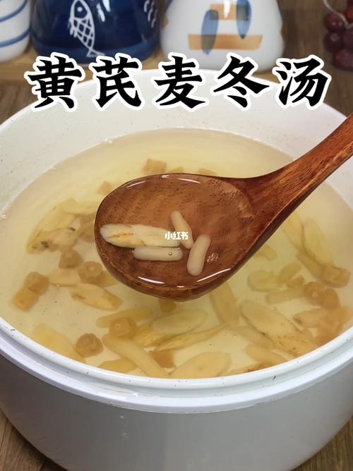 黄芪麦冬泡水能长期喝吗？麦冬如何煮水