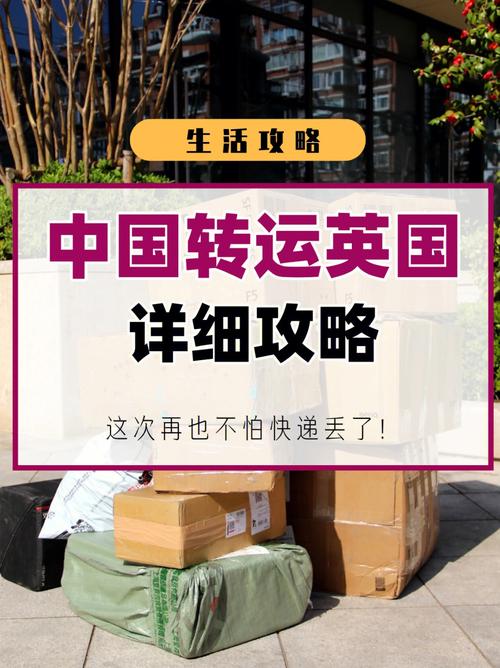 用过中邮海外购转运的说下，如何才能不被税？转运中国 如何免税