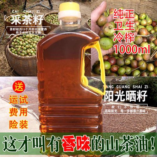 山茶调和油怎么吃？产后如何食用山茶油