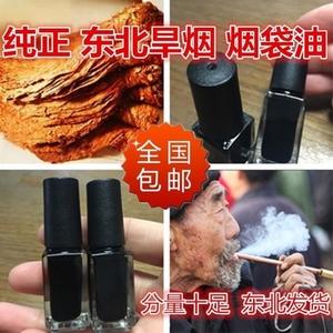 怎么去除房间里陈旧的烟袋油子味？如何快速去嘴中烟味