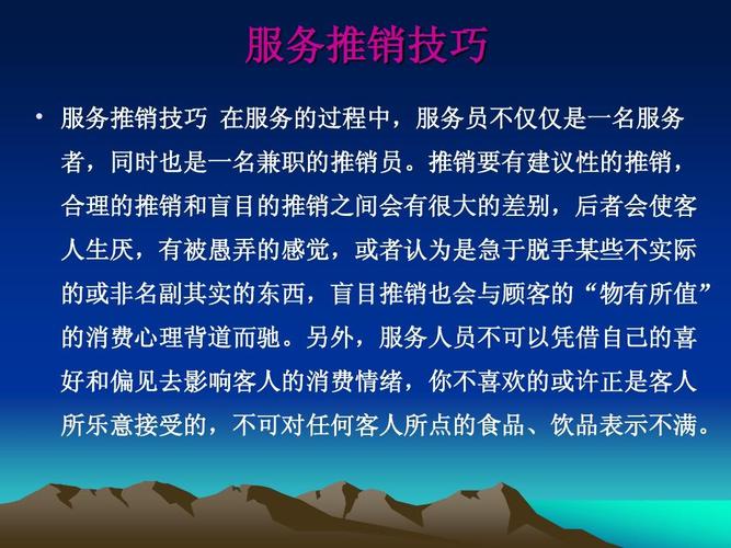 酒水推销，什么方法最好用？广告公司如何搞定难缠的客户