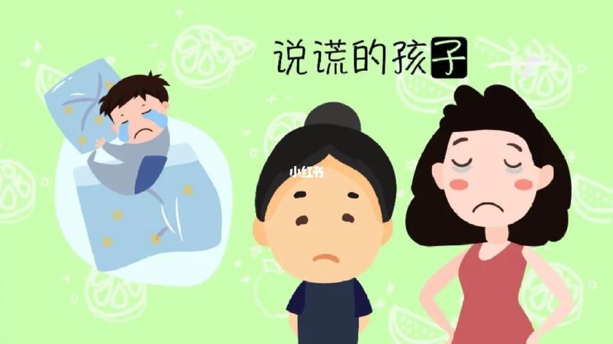 教师如何对待撒谎的学生？如何教育说服撒谎的孩子