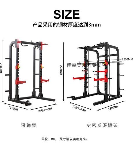 自制深蹲架？深蹲架如何使用