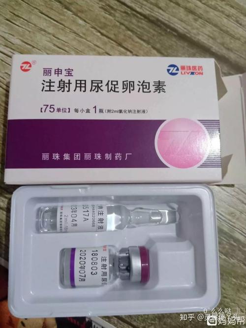 促排卵打乐芮，和打尿促有什么区别吗？尿促效果如何