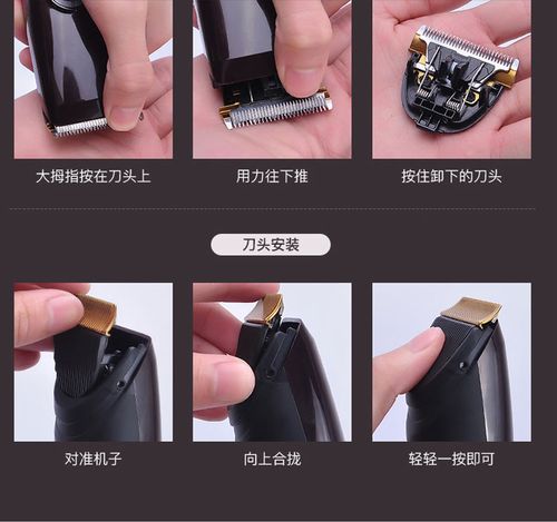 超人理发器怎么加油？电动理发器如何加油