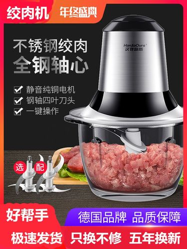 家用搅肉机搅肥肉为什么搅不碎？料理机如何打肉